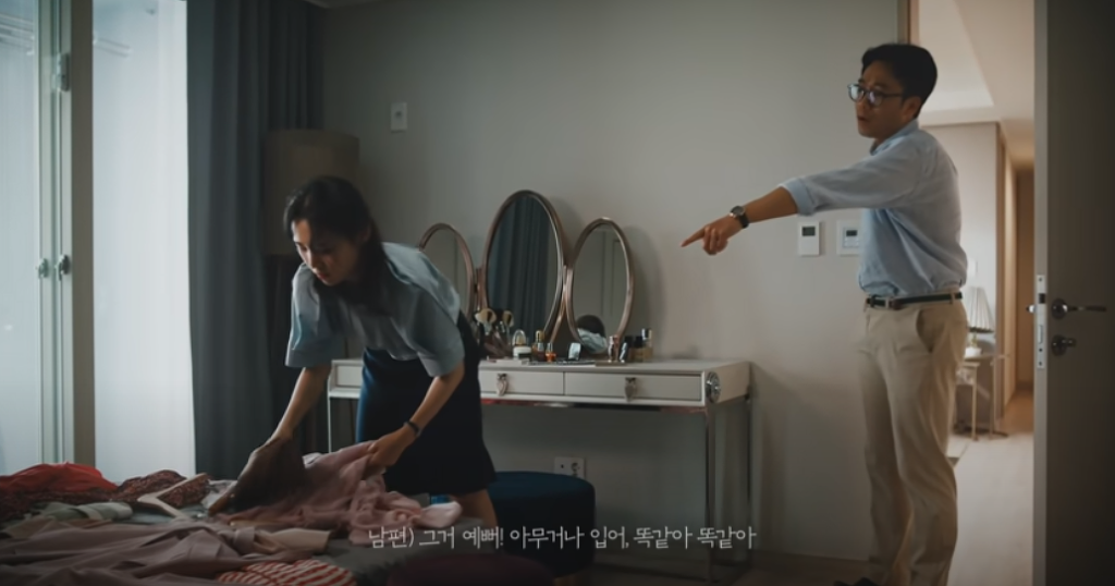 결혼한 사람들이 보면 스킵 못하는 광고 ㅋㅋㅋ | 인스티즈