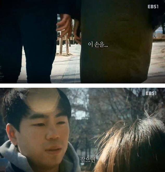그들이 썸만 타는 이유 | 인스티즈