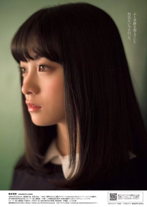 눈동자색 때문에 혼혈의심 받았던 아이돌 멤버 | 인스티즈