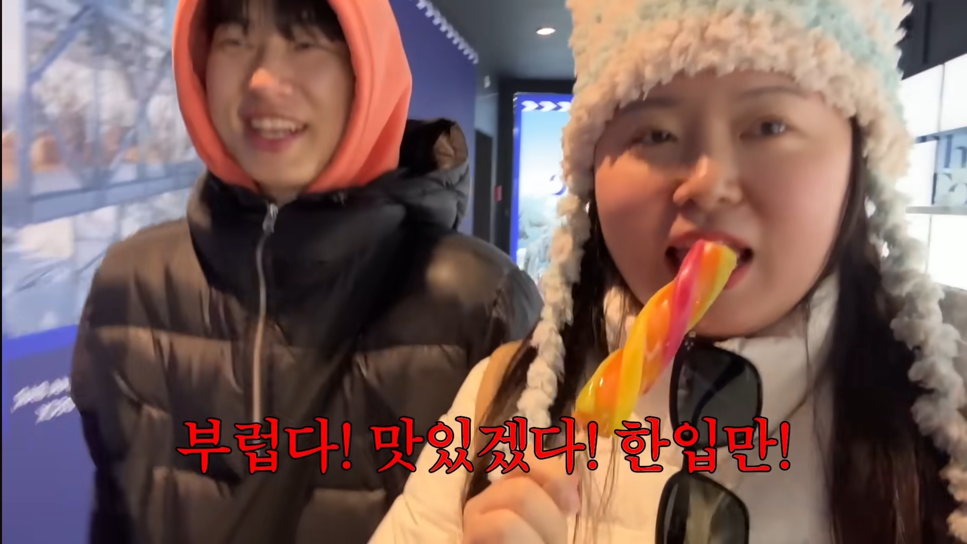 성격이 정반대라 더 웃긴 찰스(ENFP)와 승헌쓰(ISTP) | 인스티즈