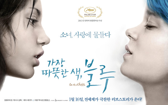 잘 만든 퀴어영화 10선 | 인스티즈