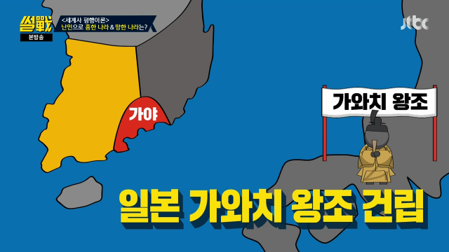 일본 네티즌 반응에서 일본이 한국보고 형님 나라라고 하는 이유 (feat.썰전) | 인스티즈