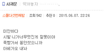 [딱게] ㅇㅎㄱㅇ ㄷㅂㅍㅅ | 인스티즈