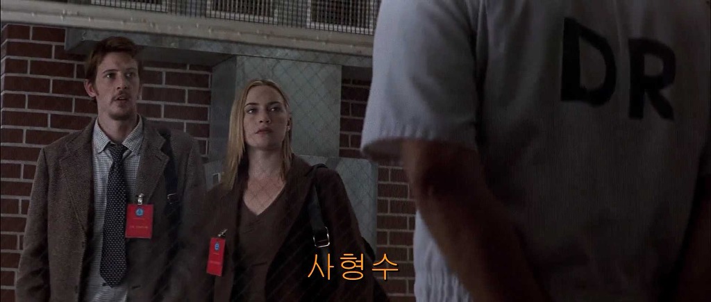 내가 봤던 인상깊은 영화 데이비드 게일 (1) | 인스티즈