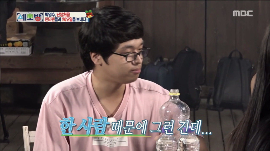 아이유팬이 박명수의 안티가 된 이유.jpg | 인스티즈