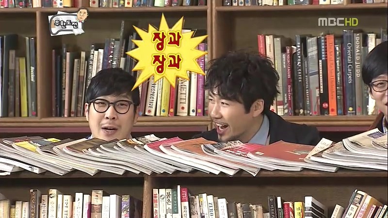 [무한도전] 중년의 사랑얘긴데.. 어떻게 보면 불륜이지만 아름다운 불륜입니다 | 인스티즈