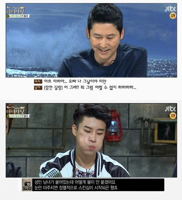 포경수술 안한 남자친구가 고민이라는 여자 | 인스티즈