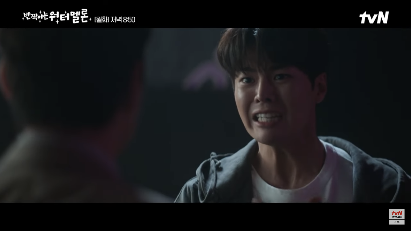 [반짝이는 워터멜론] 둘 다 안타깝고 이해돼서 더 슬펐던 장면 | 인스티즈