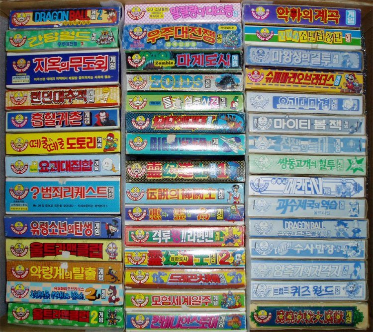 오로지 네티즌의 힘으로 추억을 복원하다 (요괴의 성 탈출게임) | 인스티즈