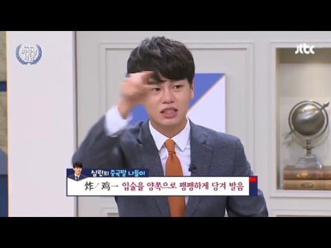 치킨을 중국어로 하면.jpg | 인스티즈