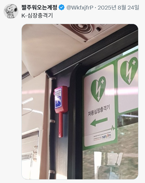 자기전에 보기 좋은 소소잼 트위터 모음 | 인스티즈