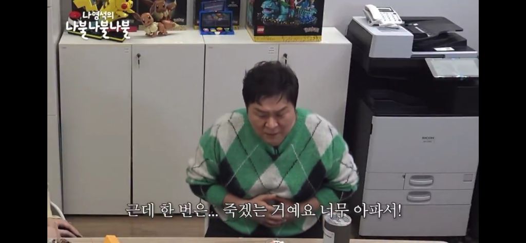 @윤경호 내시경썰 들어보실분 제발 아진자너무웃겨서 눈물흘림 | 인스티즈