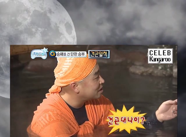 [무한도전] 길vs하하 아무말대잔치 퀴즈 3 | 인스티즈