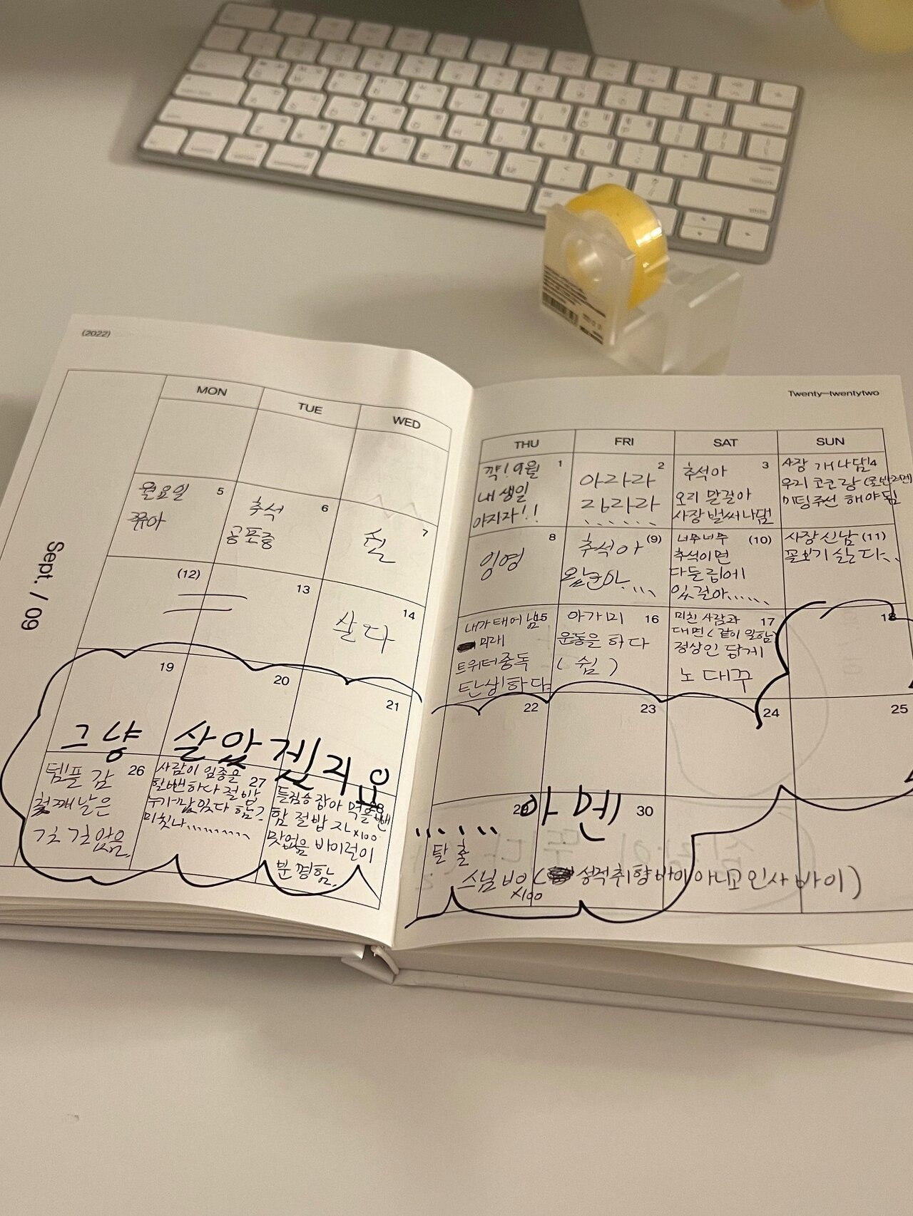 어쨌거나 2년째 다이어리를 이런식으로 쓰고 있긴 함.twt | 인스티즈