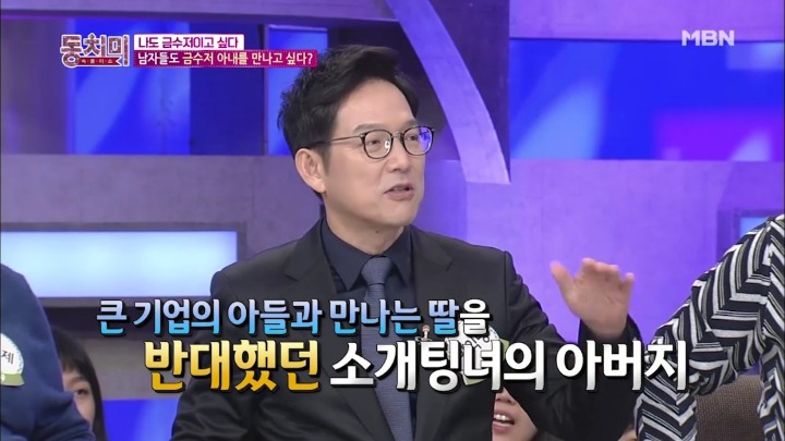 의대생들에게 들어온다는 혼테크.jpg | 인스티즈