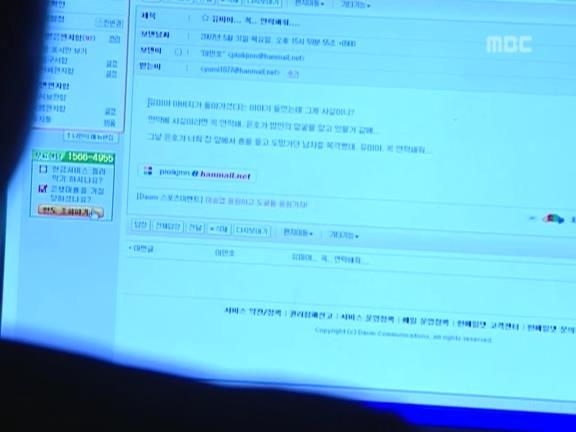 [거침없이하이킥] 유미 가족의 비밀 -21- | 인스티즈