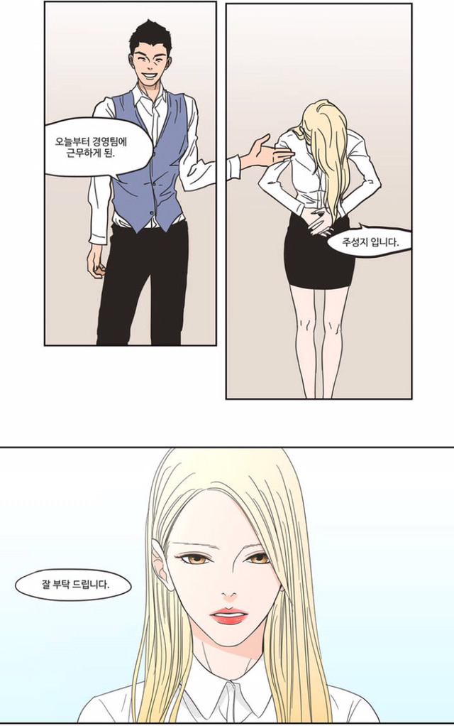 현재 표절 논란 일어난 폭스툰 웹툰 | 인스티즈