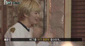 남팬 앞에서 정신 못 차리는 마크.gif | 인스티즈