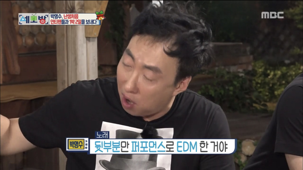 아이유팬이 박명수의 안티가 된 이유.jpg | 인스티즈