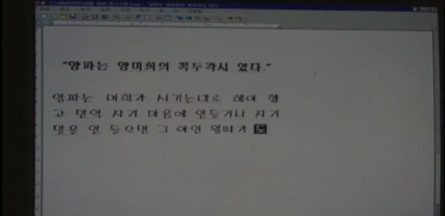 추억의 [TV로보는원작동화] 양파의 왕따일기 完 | 인스티즈