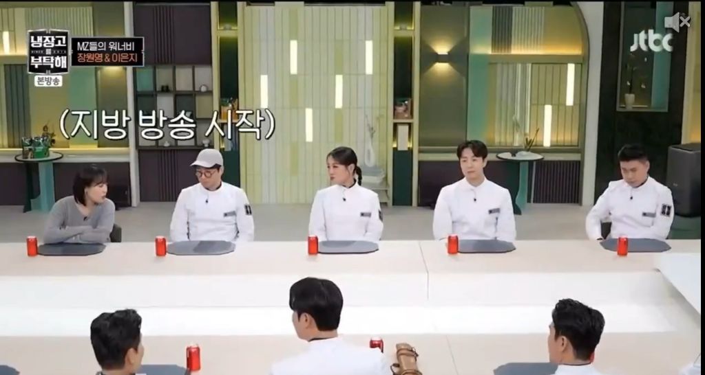 오늘자 냉장고를 부탁해 최강록 근황ㅋㅋㅋㅋㅋㅋㅋ | 인스티즈