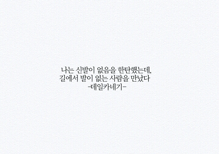 공부자극짤 품+인생자극 | 인스티즈