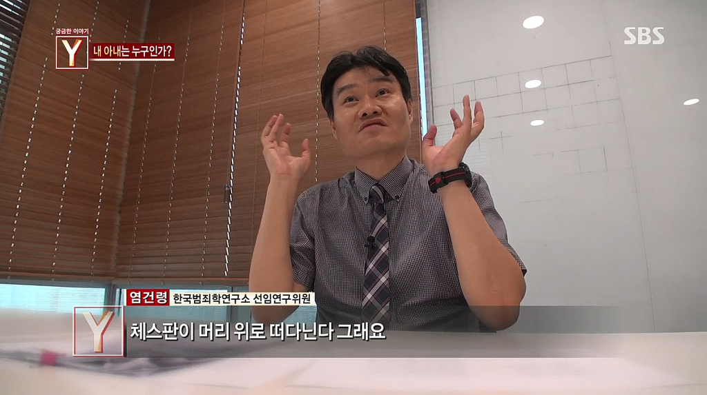 30억대 부동산사기를 치고 자살한 30대여인 | 인스티즈