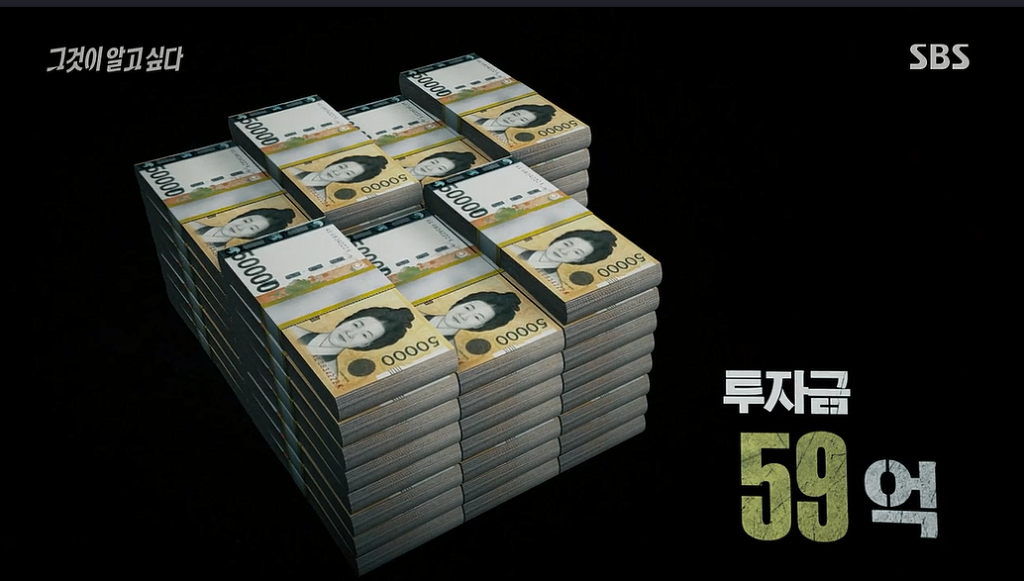 30억대 부동산사기를 치고 자살한 30대여인 | 인스티즈