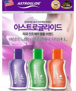 러브젤, 콘돔 속 글리세린의 위험성 (feat.쨈쥐파사삭) | 인스티즈