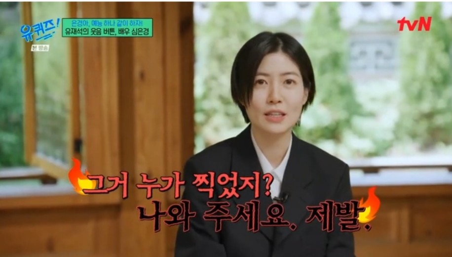 심은경이 진심 지우고 싶은 영상 | 인스티즈