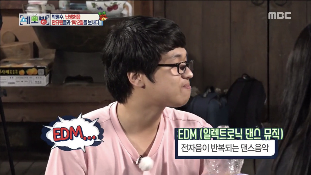 아이유팬이 박명수의 안티가 된 이유.jpg | 인스티즈