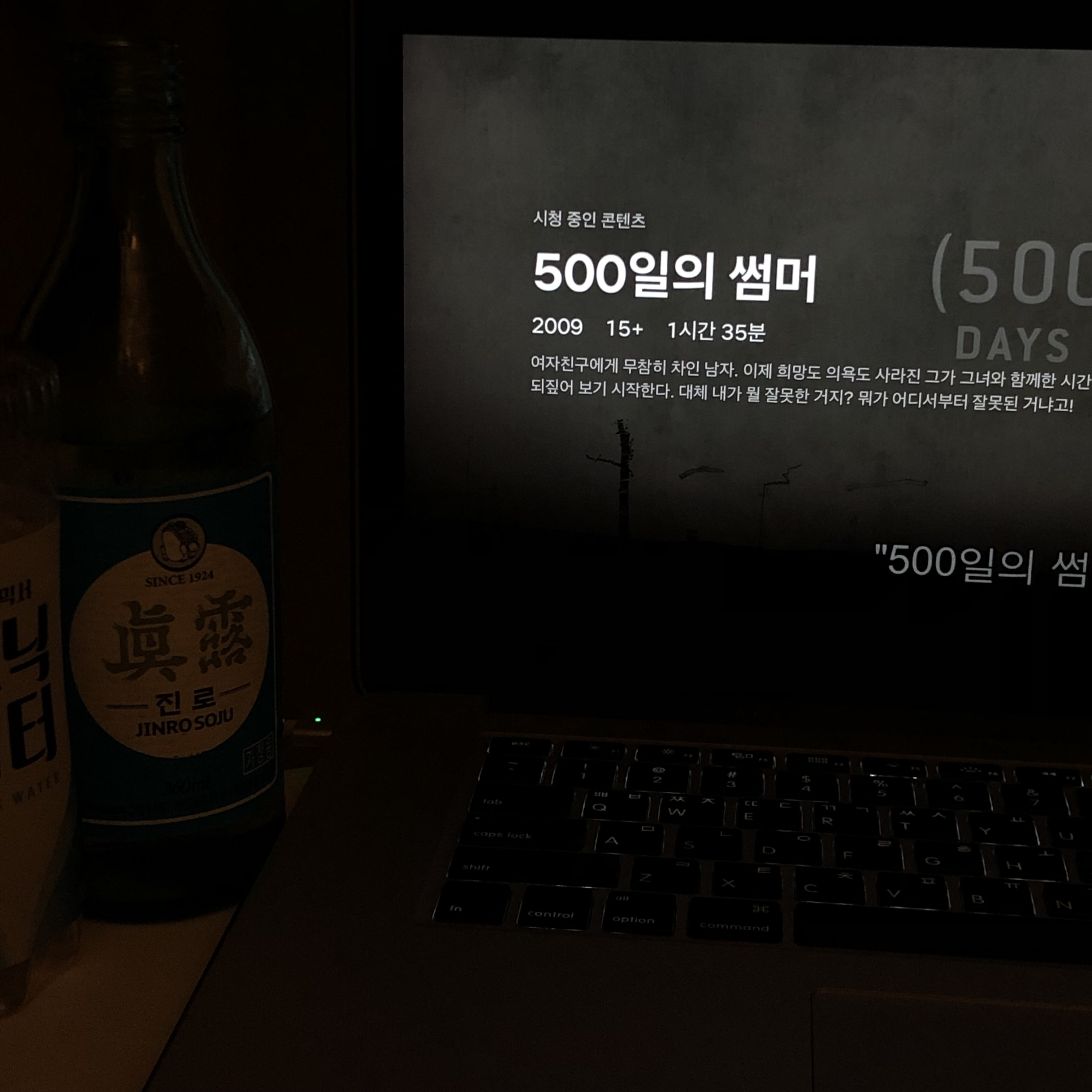 자취생의 혼술 일기 (스압/날것주의) | 인스티즈