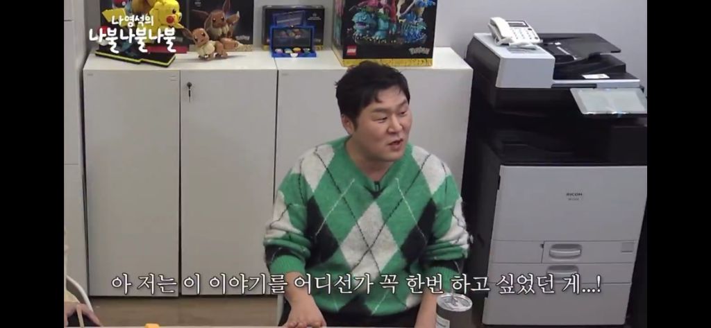 @윤경호 내시경썰 들어보실분 제발 아진자너무웃겨서 눈물흘림 | 인스티즈