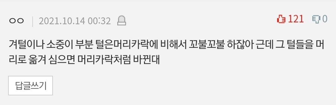 살면서 본 충격적인 심해/우주/인체썰 댓글 | 인스티즈
