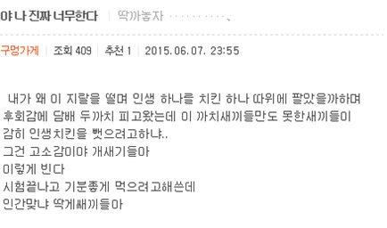 [딱게] ㅇㅎㄱㅇ ㄷㅂㅍㅅ | 인스티즈