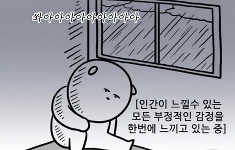 거북목고친지 4년째 | 인스티즈