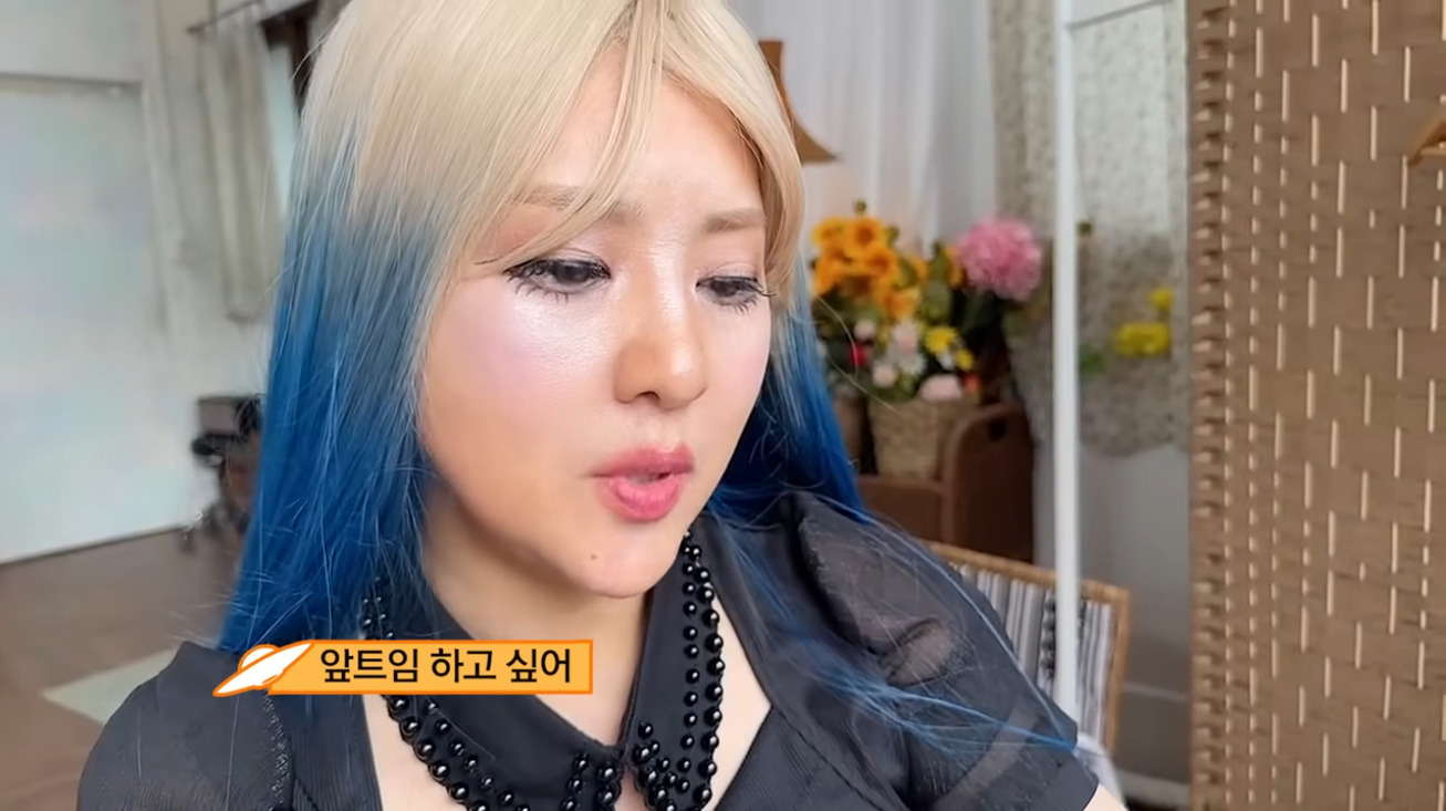 요즘 외모 검열 싸그리 모아 왔다는 강유미 새영상 | 인스티즈