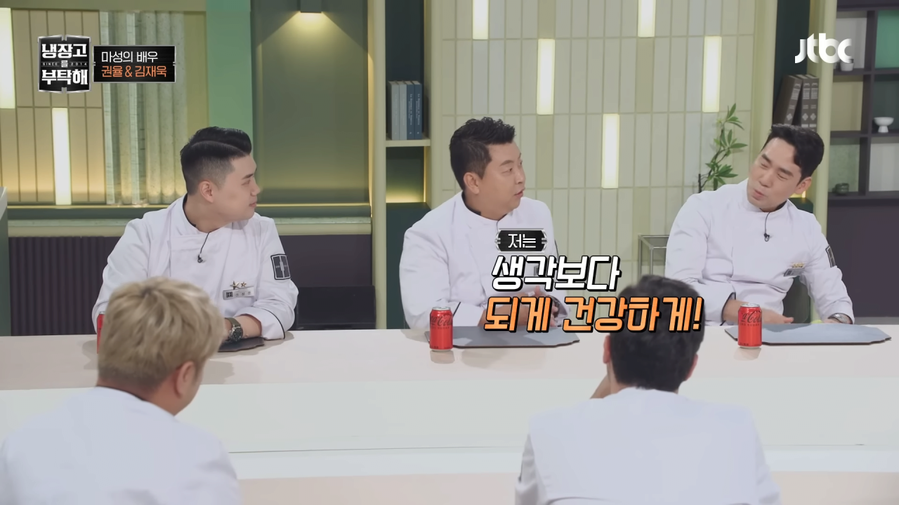 냉부해 셰프들의 아침 루틴 | 인스티즈