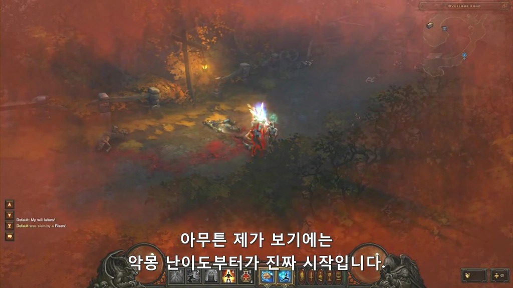 디아블로3 개발자들이 말하는 디아블로난이도 vs ... 6시간만에 개발자들과 해외유저들을 멘붕시키는 한국유저들 | 인스티즈