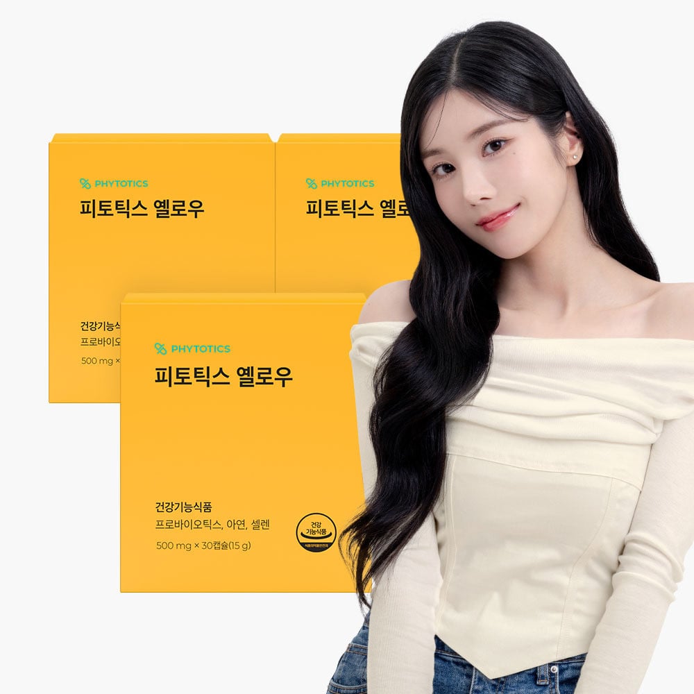 sns바이럴로 유명한 제품들 | 인스티즈