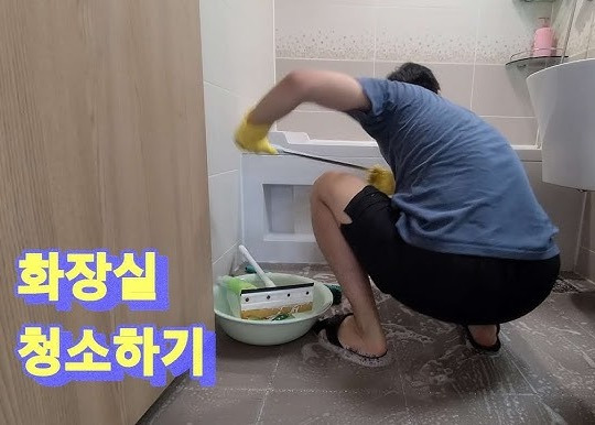 상상이상으로 몸 아작나는 일 | 인스티즈