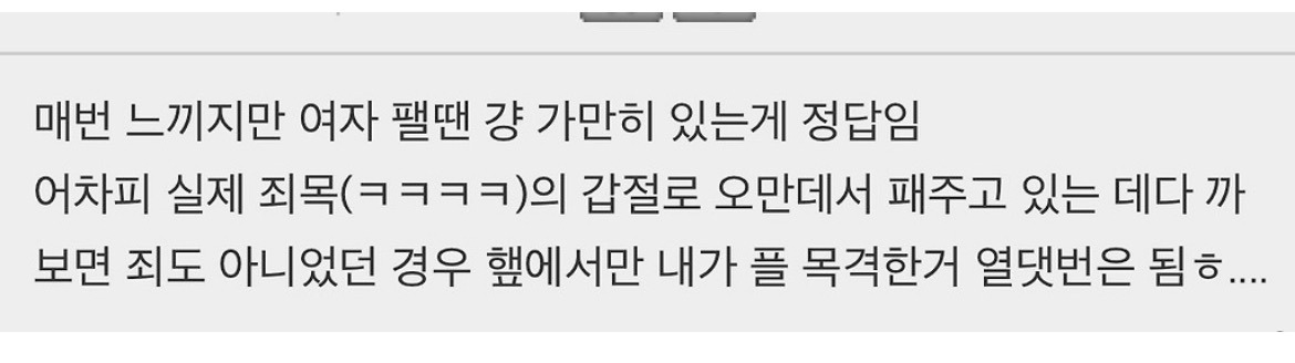 오스카 시상식 기념: 1년 전 엠마스톤-양자경 인종차별 이슈 정리글.jpg | 인스티즈