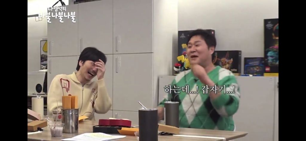 @윤경호 내시경썰 들어보실분 제발 아진자너무웃겨서 눈물흘림 | 인스티즈