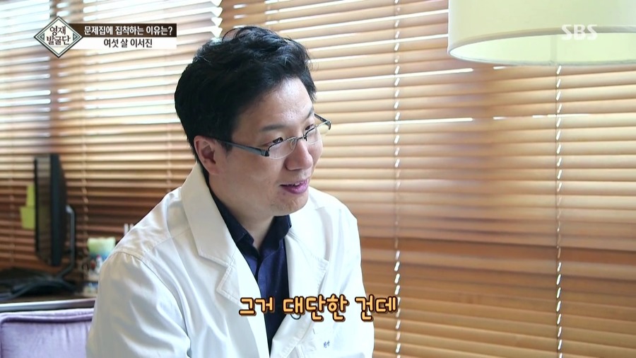 [영재발굴단] 아이가 너무 눈치가 빠르고 똑똑해서 생긴 비극......JPG | 인스티즈