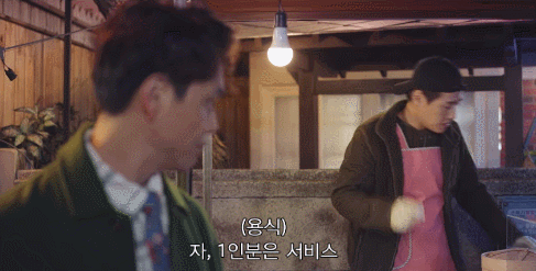 동백꽃 필 무렵 아는 만큼 보이는 마지막화 연출 | 인스티즈