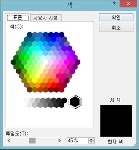 간단하고 깔끔한 PPT 표지 만드는 7가지 방법 | 인스티즈
