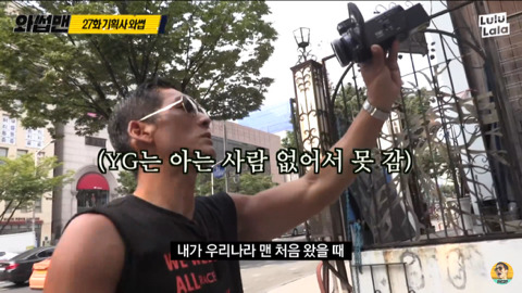 [와썹맨] JYP 진영, 해성, 우기 + 빅히트 시혁이의 과거.jyp | 인스티즈