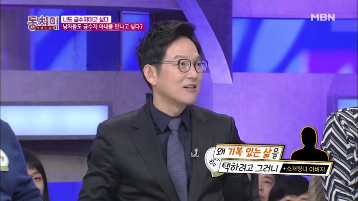 의대생들에게 들어온다는 혼테크.jpg | 인스티즈