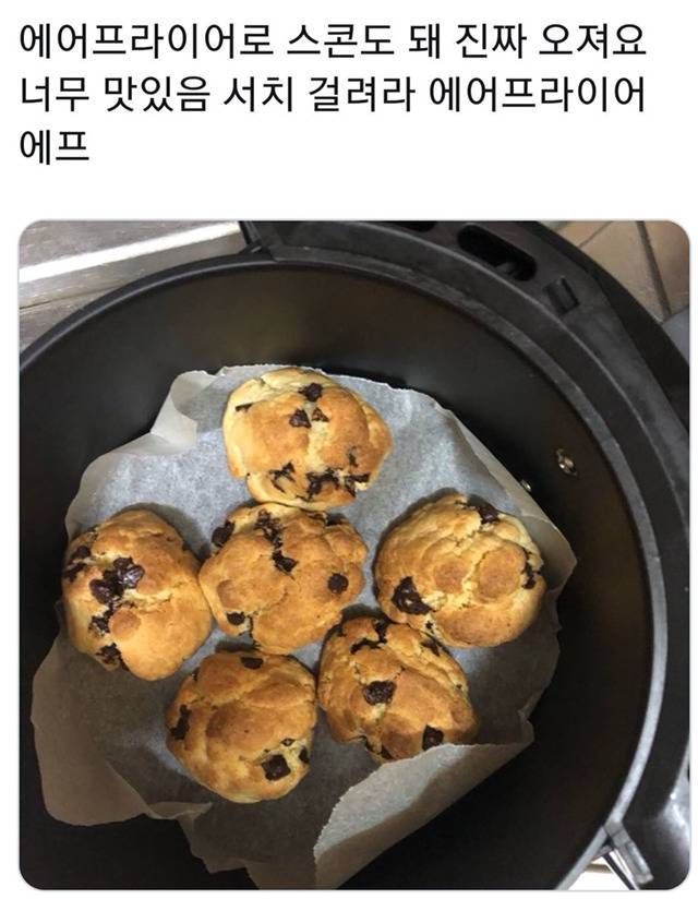 에어프라이어 초간단 레시피 모음 (부제 : 다들 에어프라이어를 사자!!) | 인스티즈