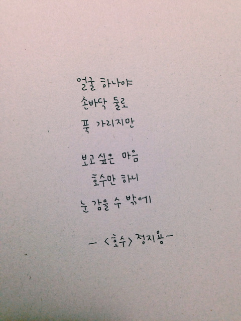 아련하고 먹먹한 시 글귀 모음 | 인스티즈